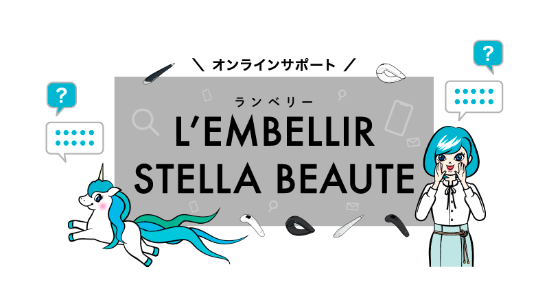 シェイプキャビテーション